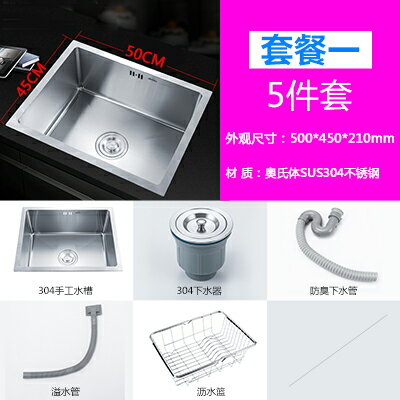 德國304不銹鋼加厚廚房手工水槽單槽洗菜盆大洗碗池臺上盆臺下盆 9