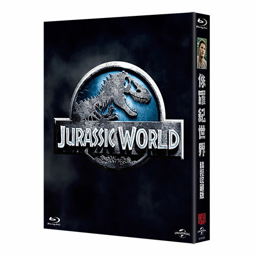 侏儸紀世界鐵盒豪華版 Jurassic World (BD+3D)