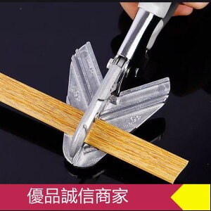 送刀片線槽剪刀定位角度剪刀封邊條折邊鉗多功能45度90度木工扣條 折邊鉗