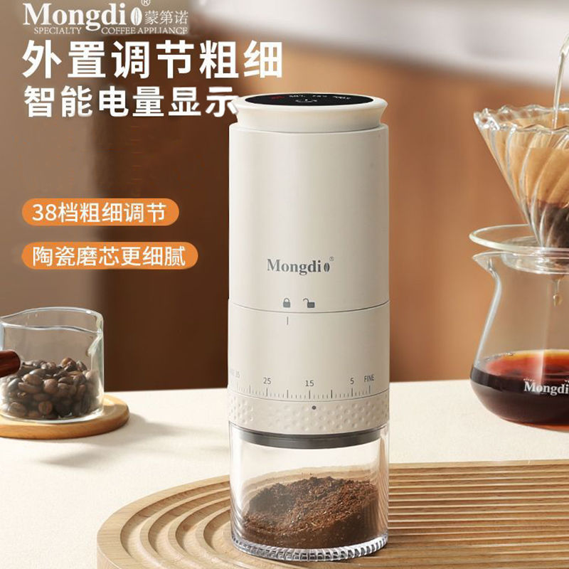 智慧磨豆機全自動家用咖啡豆研磨器小型電動磨豆器便攜咖啡磨粉器