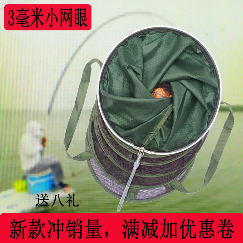 魚護網小型便攜小號謎你蜜眼細小網眼新款直徑20cm3毫米塗膠垂釣