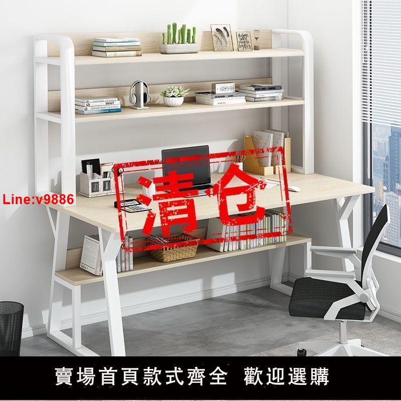 【台灣公司 超低價】書桌電腦臺式桌書架組合家用簡約臥室學生簡約學生學業寫字辦公桌