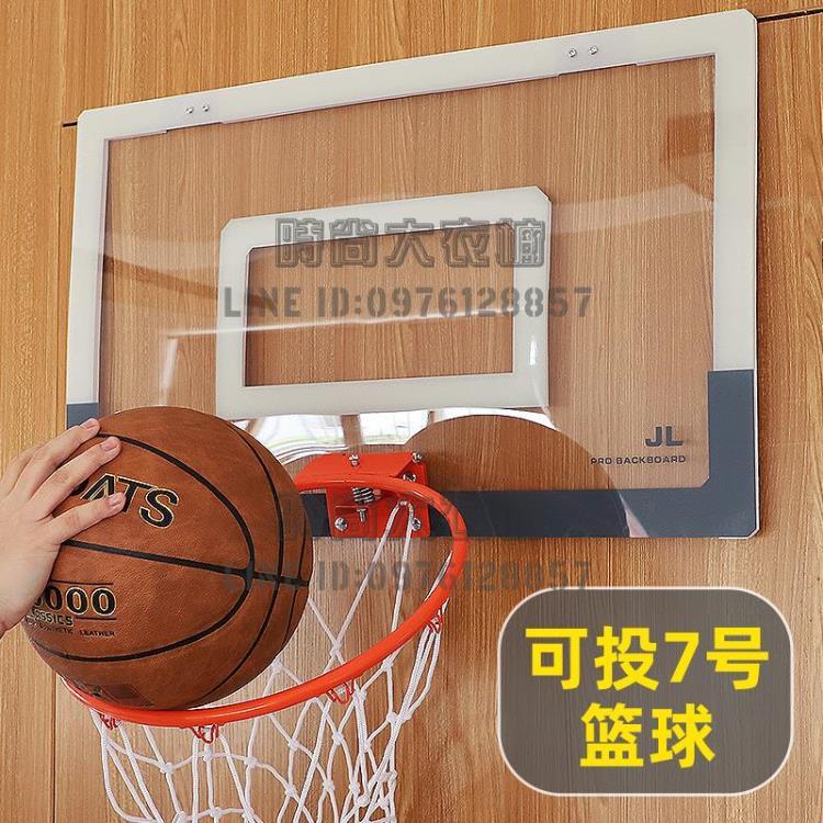 免打孔7號籃球框室內戶外籃球架壁掛式家用掛墻籃筐投籃架可扣籃【時尚大衣櫥】
