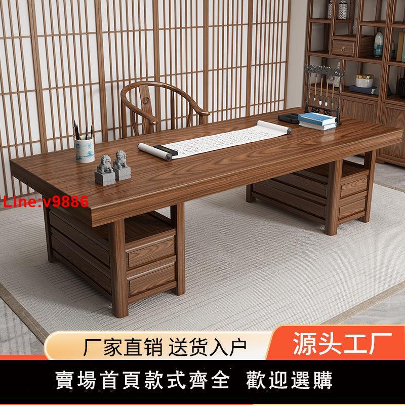 【臺灣公司 超低價】實木書桌新中式復古風畫案寫字臺帶抽屜辦公書房畫案書法家用房間