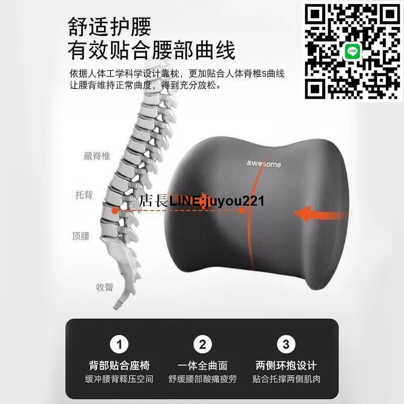 現貨 汽車腰靠護腰靠墊座椅靠枕腰託記憶棉車用靠背墊頭枕腰靠套裝四季