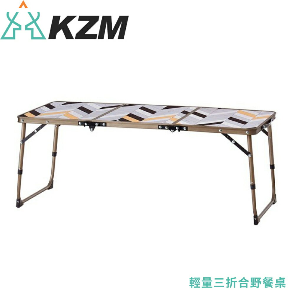 【KAZMI 韓國 KZM 輕量三摺合野餐桌】K9T3U008/露營桌/折疊桌/野餐桌/收納桌