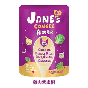 Janes Congee 真的粥150g(4710285012563雞肉紫米粥) 99元