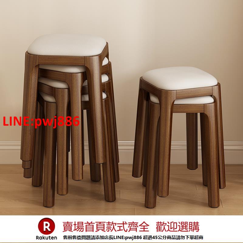 【臺灣公司 優質服務】實木凳子家用板凳餐桌凳餐椅凳軟包方凳圓凳現代簡約可疊放沙發凳