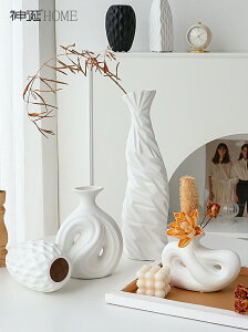 北歐輕奢藝術陶瓷花瓶擺件客廳干花插花創意簡約電視櫃餐桌裝飾品