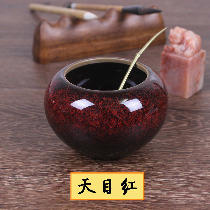 天目紅水盂水勺陶瓷茶具六君子零配件杯水洗顏料墨運堂兩三格筆洗