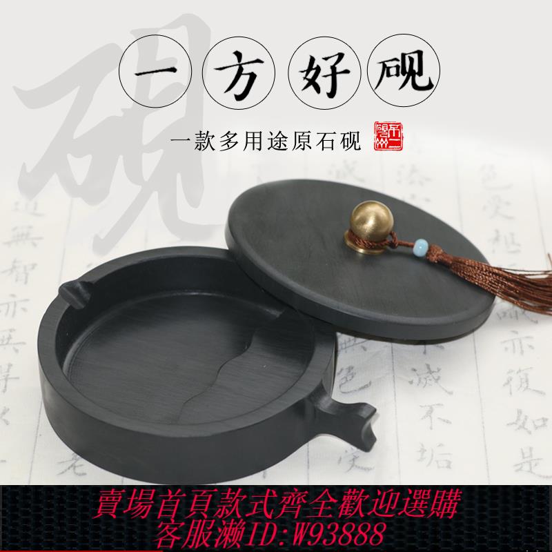 {臺灣公司貨 可打統編}天然原石多功能硯臺帶蓋墨池魚形歙硯初學擱筆架可儲藏墨汁研墨硯