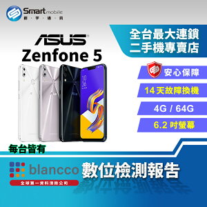 【創宇通訊│福利品】ASUS ZenFone 5 4+64GB 6.2吋 即時美顏 快速修臉 AI智慧攝影