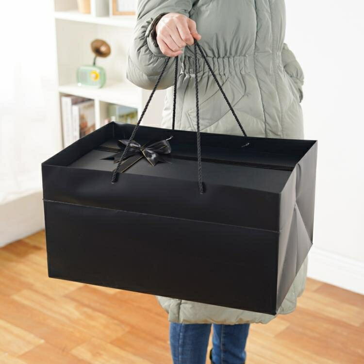 黑色超大號禮物盒送男女朋友生日禮物包裝盒長方形禮品盒可放鞋盒領券更優惠