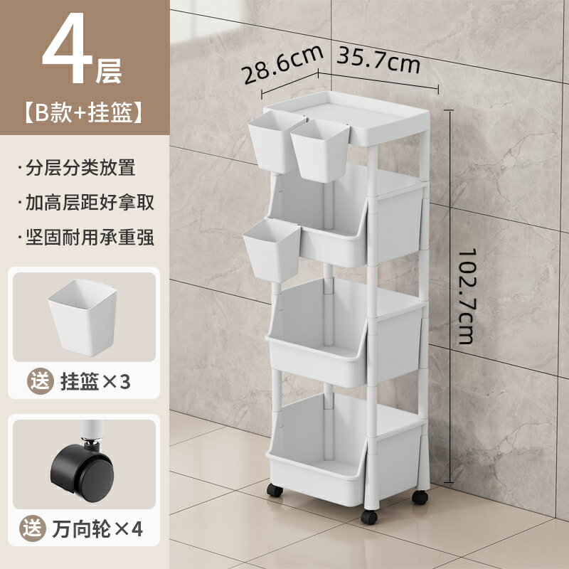 置物推車 廚房收納架 收納推車 零食小推車置物架落地帶輪可移動家用客廳臥室宿舍床頭多層收納架【MJ24619】 7