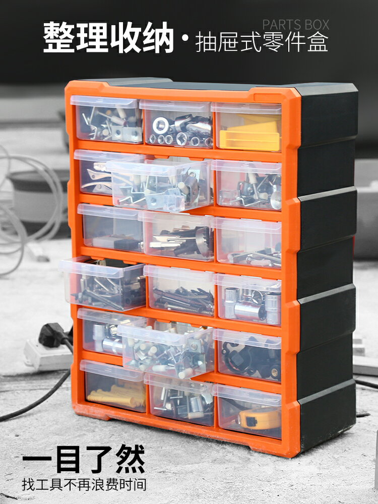 螺絲零件收納盒 塑料盒長方形盒子工具盒螺絲配件分類樂高多格分格收納五金零件盒【XXL12675】