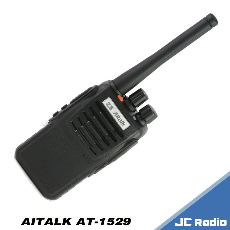 AITALK AT-1529 免執照 防水型對講機 無線電對講機 高功率 穿透性強 (單支入)