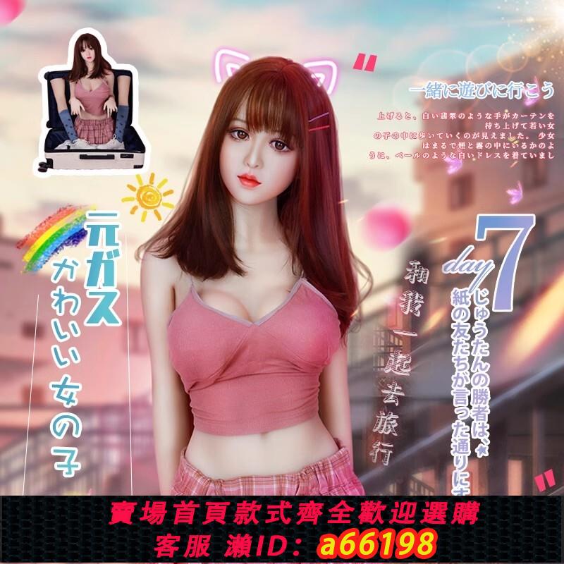 【臺灣公司 可開發票】實體娃娃全身矽膠非充氣娃娃真人版男用美女拆卸款方便攜帶式定製