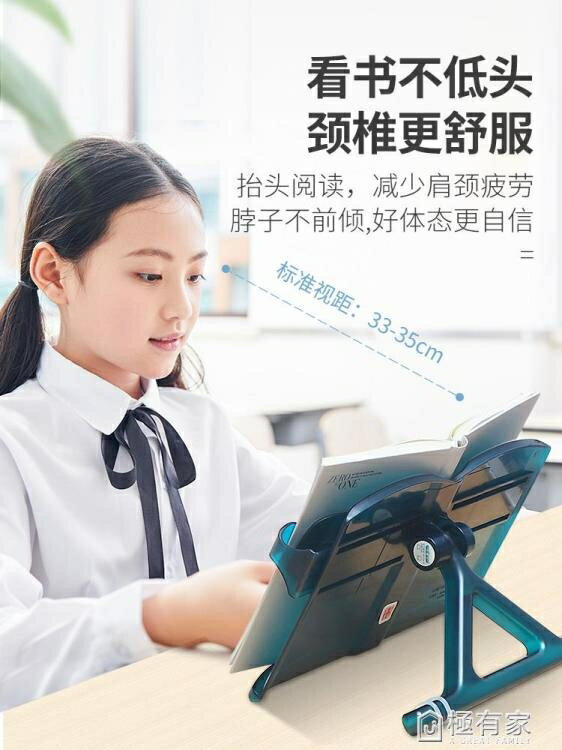 閱讀架讀書架看書支架桌上小學生成人用看書神器桌面固定書本夾書器 99購物節