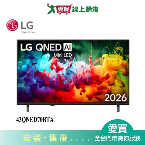 LG樂金43型QNED AI 4K智慧聯網顯示器43QNED70BTA_含配送+安裝【愛買】