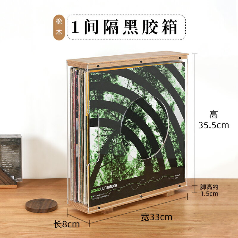 CD架 碟片架 CD收納 黑胡桃實木黑膠唱片架桌面黑膠LP收納展示架12寸透明壓力克黑膠架