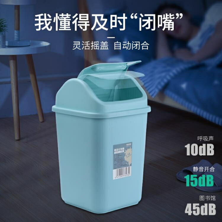 全館八折 帶蓋垃圾桶家用衛生間廚房客廳臥室廁所有蓋紙簍小大號分類拉圾筒 閒庭美家