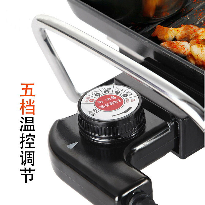110v伏無煙不粘鍋電烤盤韓式家用多功能電燒烤爐便攜烤魚烤肉鍋