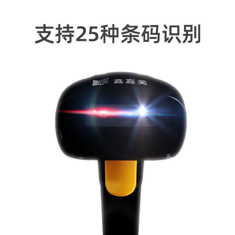 掃碼槍有線二維掃碼槍通用超市收款機收銀系統快遞出入庫無線掃描器支架 雙11全館免運