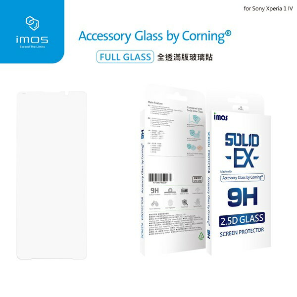 【愛瘋潮】【愛瘋潮】 iMos SONY Xperia 1 IV  全透明滿版玻璃保護貼 美商康寧公司授權 螢幕保護貼【APP下單最高22%回饋】