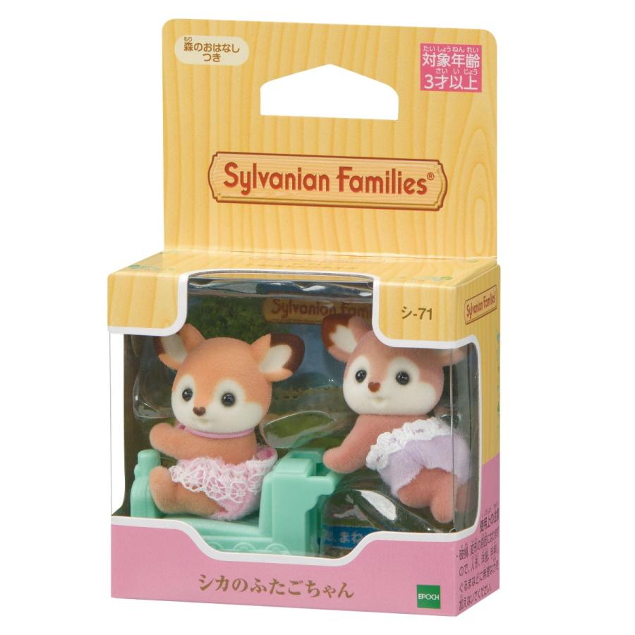 《森林家族》梅花鹿雙胞胎 東喬精品百貨