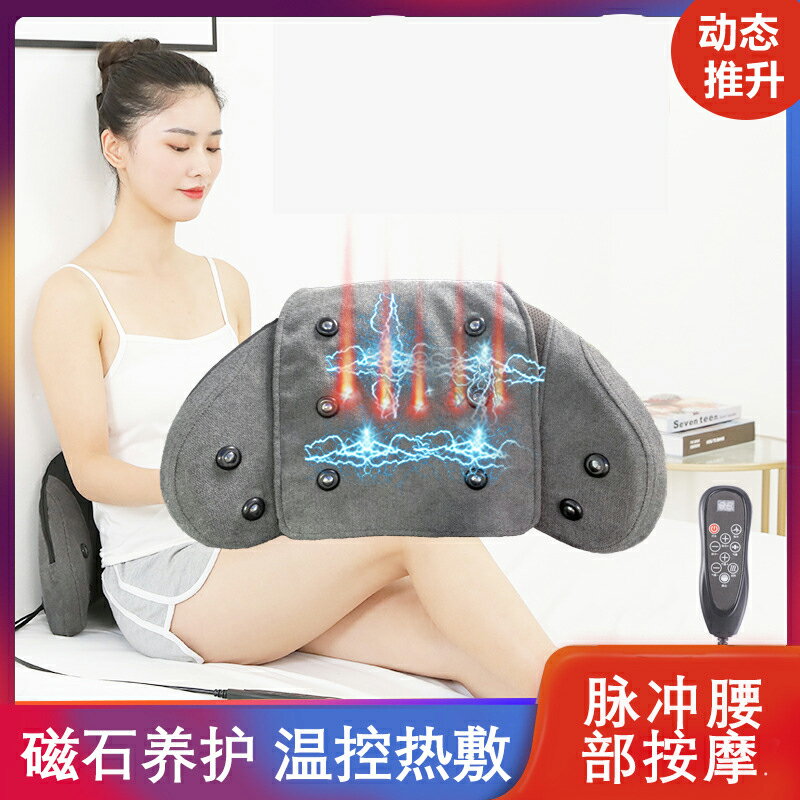 Tolike磁石脈沖腰椎牽引腰部按摩器家用腰疼背部按摩儀器跨境禮品