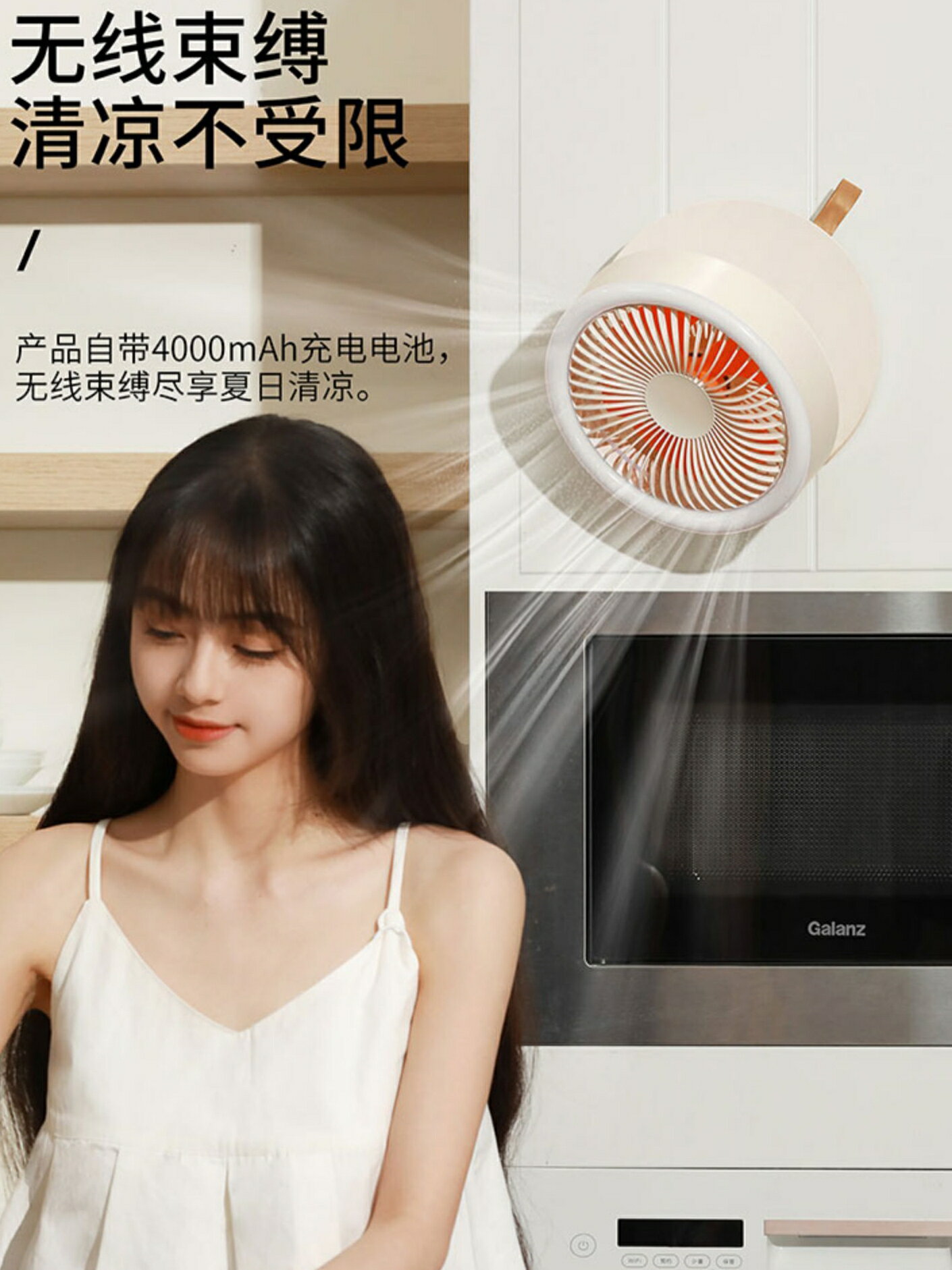 中國質造懸浮空氣循環桌面電風扇小型辦公室充電免打孔壁掛廚房扇-朵朵雜貨店