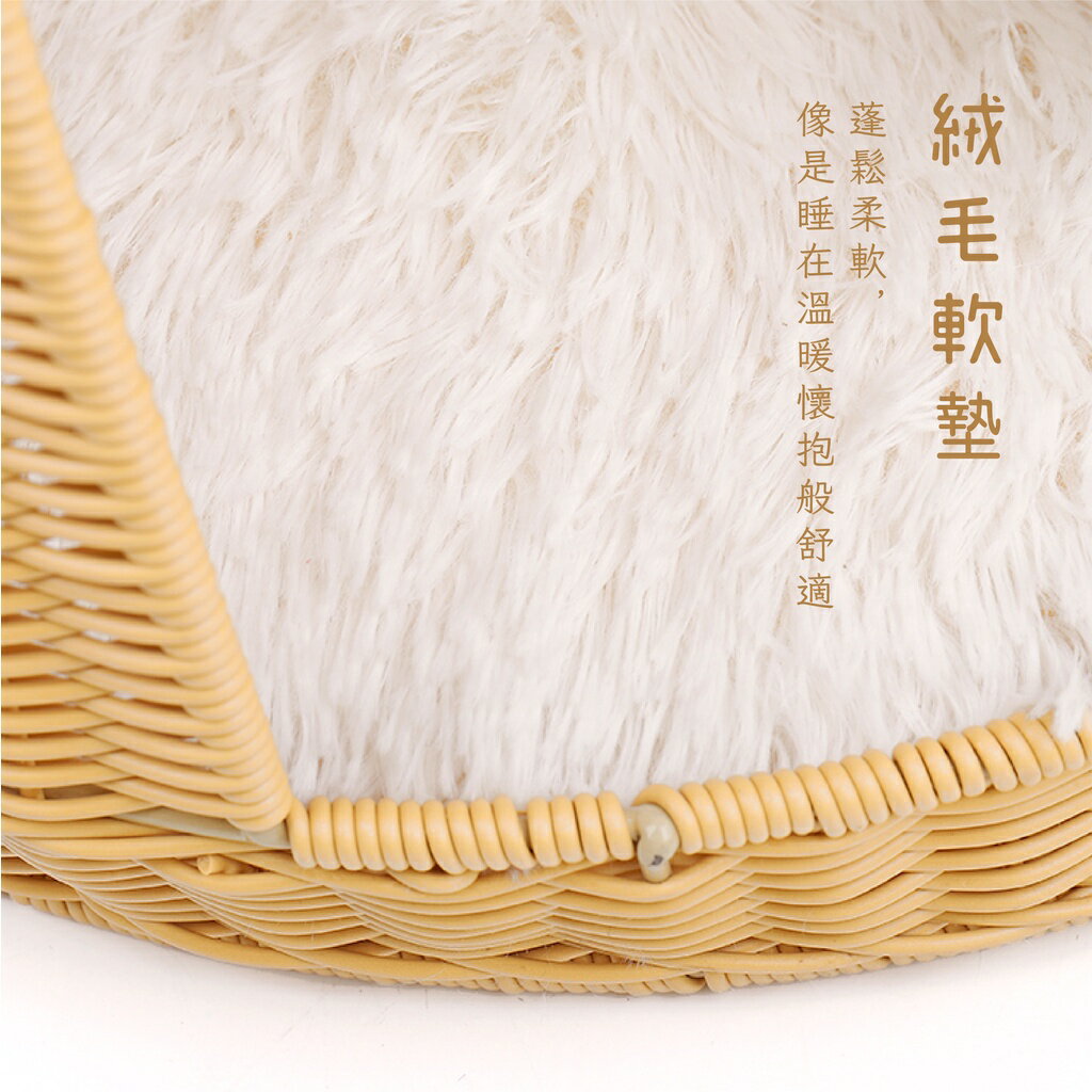 【PetPanny 陪陪你】水滴藤編睡窩 貓狗 寵物窩 寵物家具睡床 6