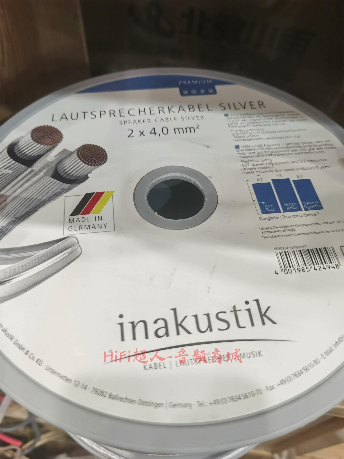 德國敏力 鍍銀音響線 4平方 零售 每米 超低失真 高保真音質 家用劇院 音樂聆聽【HiFi超人-音訊商城】
