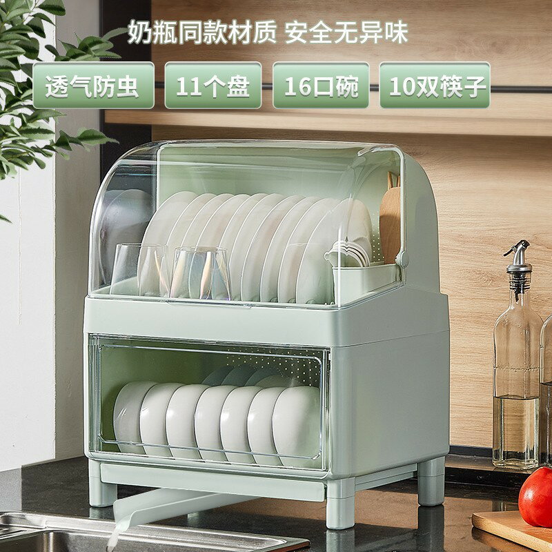 家用分層廚房碗櫃碗筷收納盒帶蓋收納架裝碟盤瀝水碗架型置物架