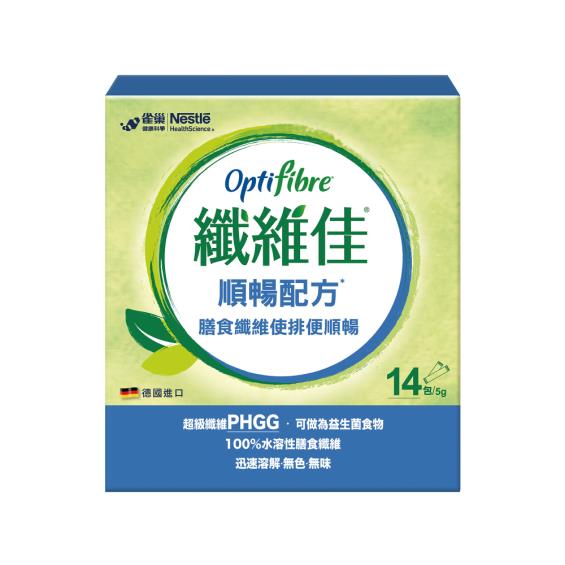 雀巢 健康科學 OptiFibre 纖維佳膳食纖維 (14x5g/盒) 新包裝、憨吉小舖