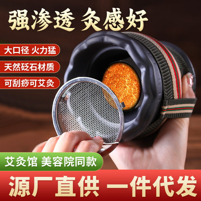 砭石艾灸罐雙層蓮花罐火龍罐紫砂懸灸罐家用刮痧艾灸盒