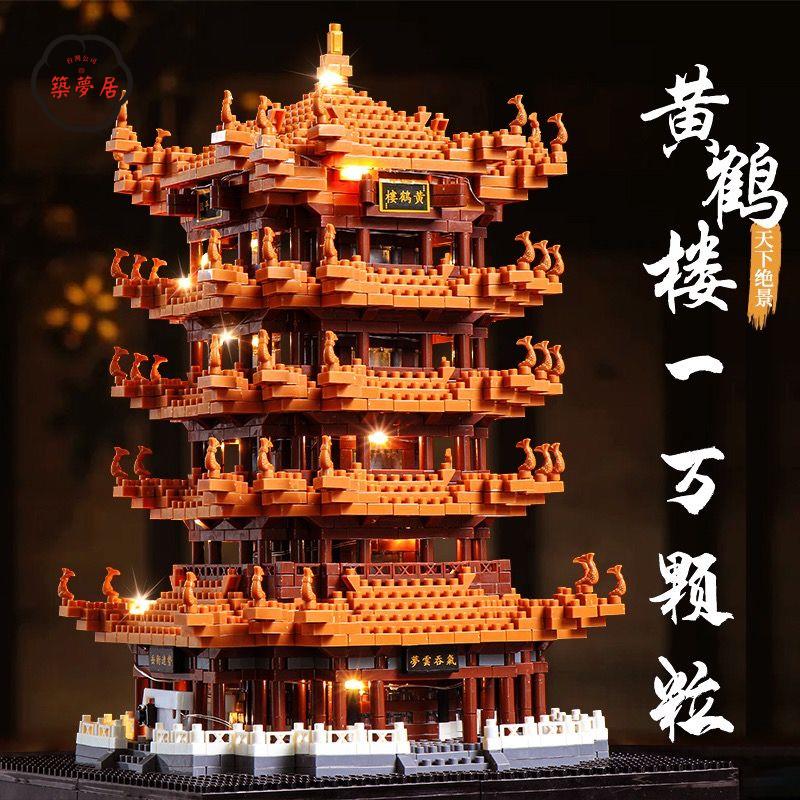 免運 模型 拼裝模型 兒童節禮物 相容樂高積木中國風黃鶴樓拼圖模型兒童益智動手能力拼裝玩具禮物