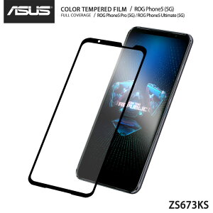 【超取免運】美特柏 華碩(5G) ROG Phone5/5 Pro/5 Ultimate ZS673KS 滿版鋼化玻璃膜 全覆蓋螢幕保護貼