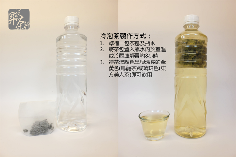 【昇祥】阿里山高山茶茶包 50克/10包入(茶包/茶葉/台灣茶) 4