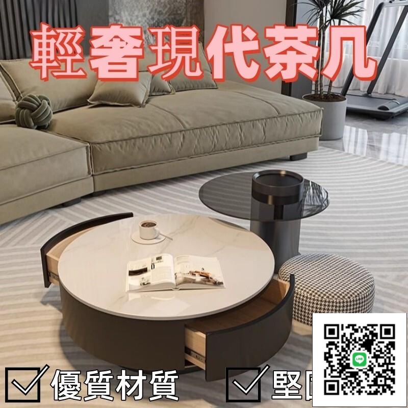 【巖板圓形茶幾 宅配免運】客廳家用茶幾 輕奢現代茶幾 簡約小戶型茶幾 黑色茶桌 玻璃意式極簡茶幾 陽臺泡茶桌