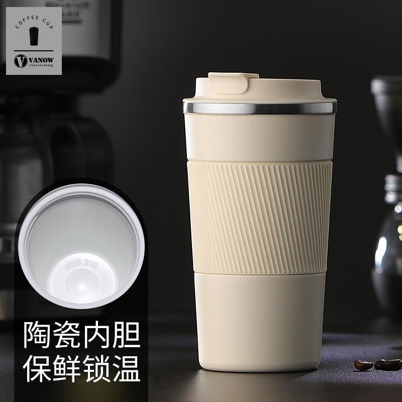 英國Vanow保溫杯陶瓷內膽咖啡杯便攜學生女簡約隨行水杯子大容量 小山好物嚴選