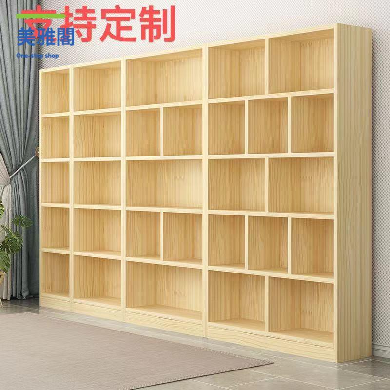 免運 格子櫃 收納櫃 儲物櫃 置物櫃 純實木置物架書櫃玩具收納櫃鞋櫃學校書包櫃娃娃多格儲物櫃可定製 廠家直銷sybh