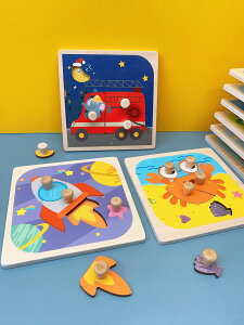 兒童手抓板早教木質立體拼圖1-3歲寶寶益智力開發玩具動腦男女孩2