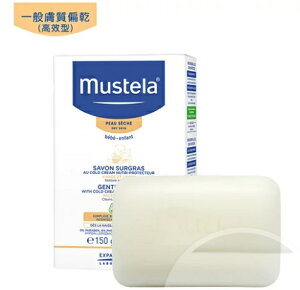 《Mustela慕之恬廊》高效滋養皂(150g)