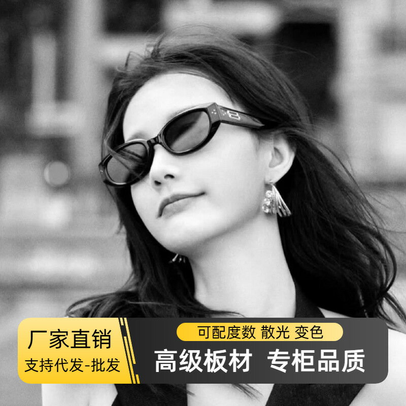 GM墨鏡DADA貓眼眼鏡個性復古太陽眼鏡男防紫外線板材眼鏡高級感