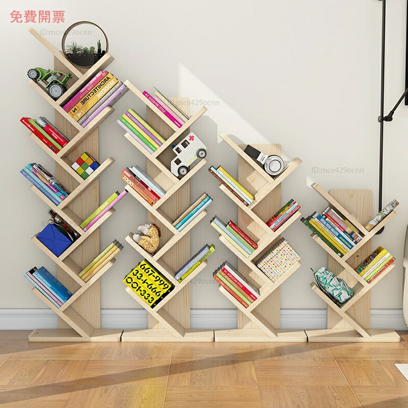 簡易實木書架小型桌上置物架多層兒童學生創意樹形落地小書架松木Z1