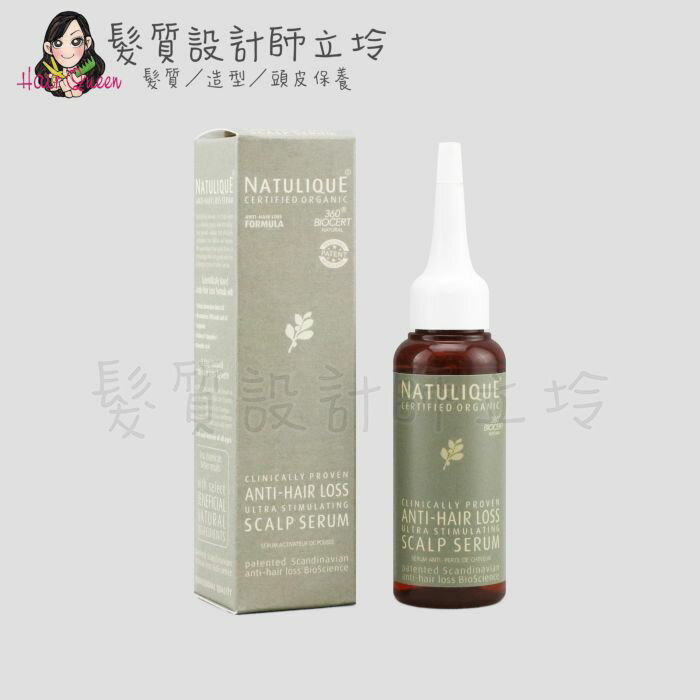立坽『免沖頭皮調理』NATULIQUE自然力 抗脫活化精華50ml HS05