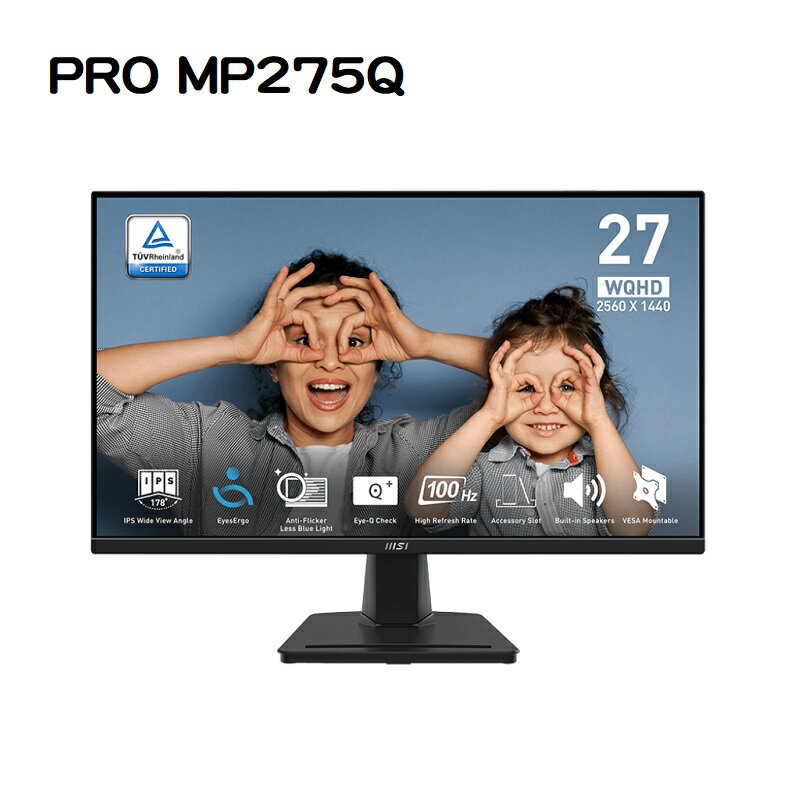 【享最高折300】MSI 微星 PRO MP275Q 27型 2K 100Hz IPS商用螢幕