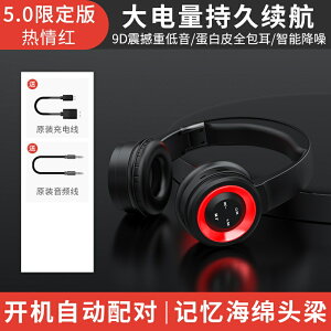 頭戴式耳機/電競耳機 適用huawei/華為無線藍芽耳機頭戴式電腦電競游戲有線耳麥『XY21416』