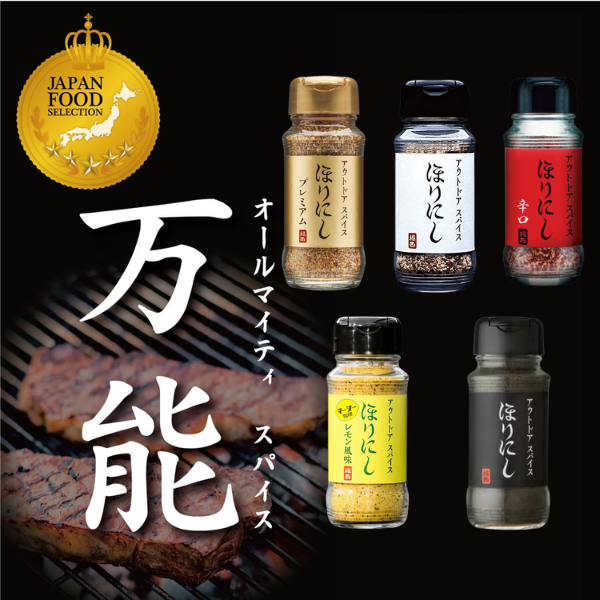 日本製 HORINISHI 堀西萬能調味料 大蒜鹽 調味鹽 魚乾推薦 中秋 烤肉 燒肉鹽 各式料理 露營 野餐【小福部屋】 1